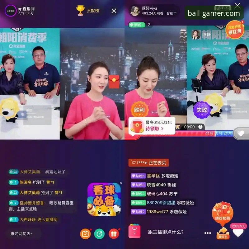 玩球体育直播平台 玩球体育平台安卓版安装与使用教程:从下载到看直播的完整流程