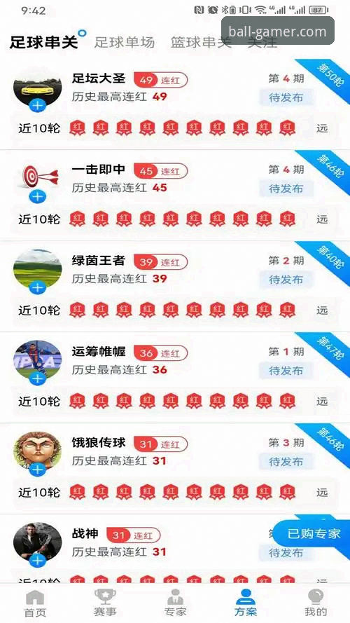 玩球体育平台免费下载功能深度评测：2026新版实测体验