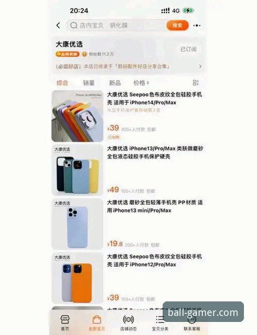 玩球体育安卓端2026新版全面评测：老用户亲测后的真实体验报告