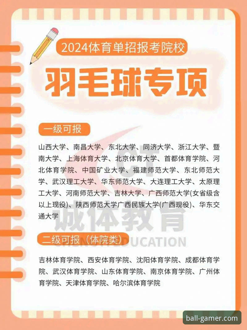 玩球体育免费下载 玩球体育免费下载实用指南:从安装到多设备同步的完整方案