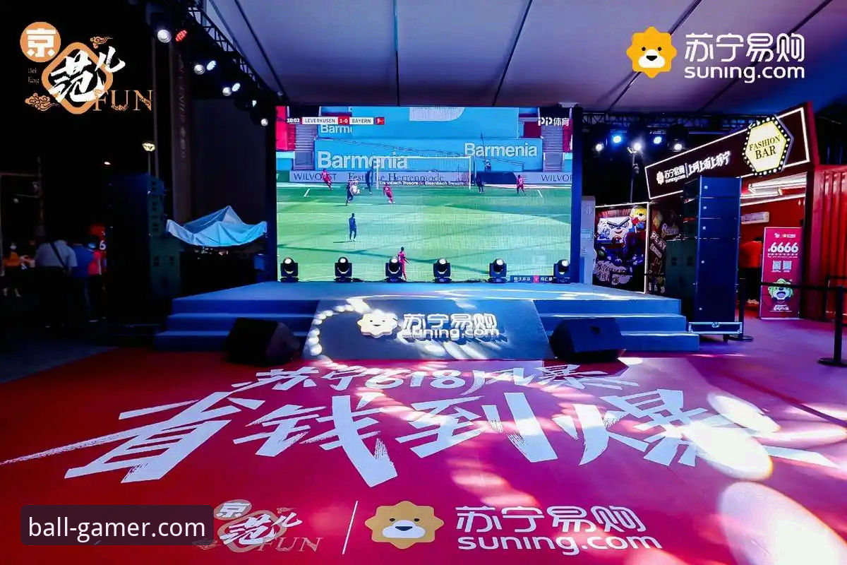 玩球体育高清直播哪个好？实测对比主流体育App的三大核心差异